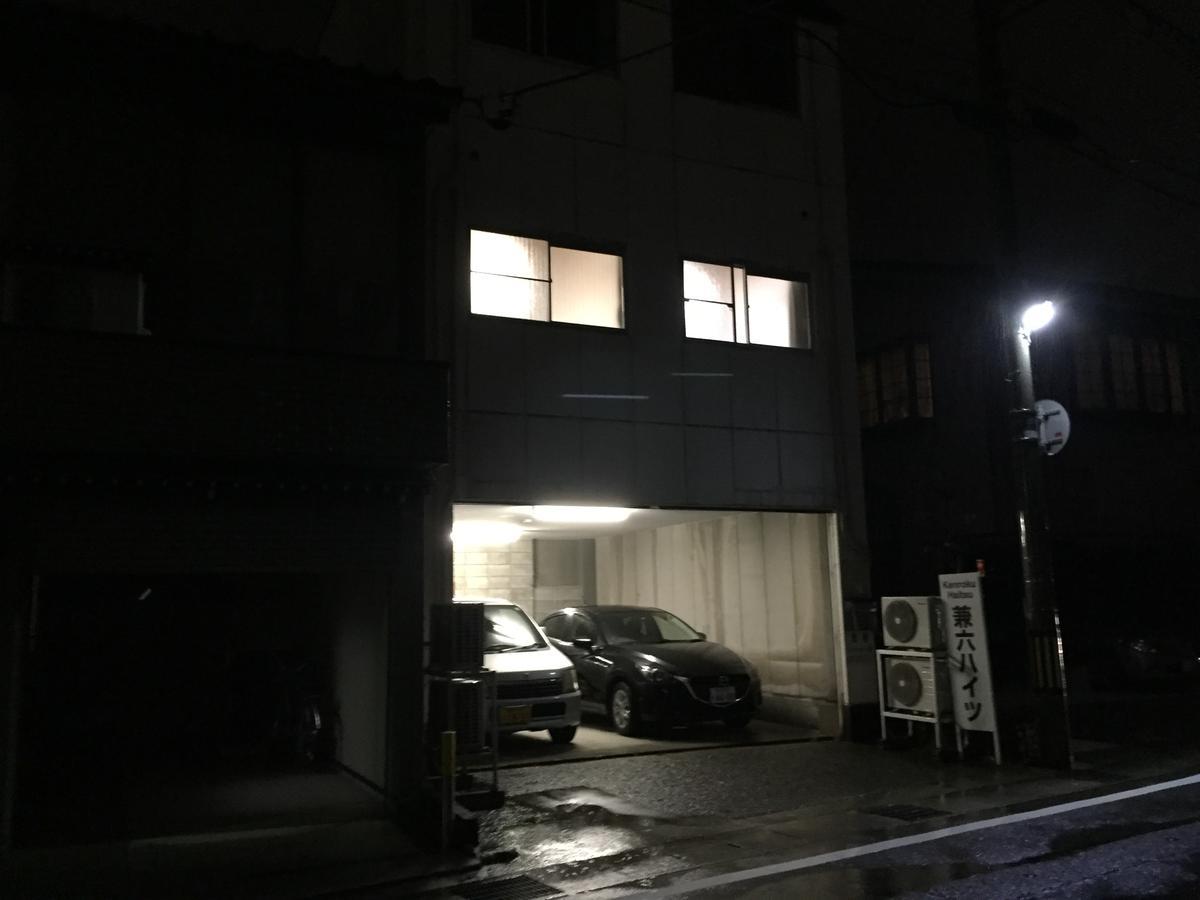 Kenroku Haitsu 101 Kanazawa Exteriér fotografie
